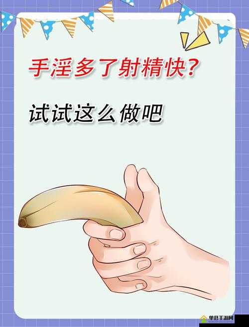 探索男男自慰喷潮A片免费观看网站：高清资源、多样选择，满足你的独特需求与好奇心