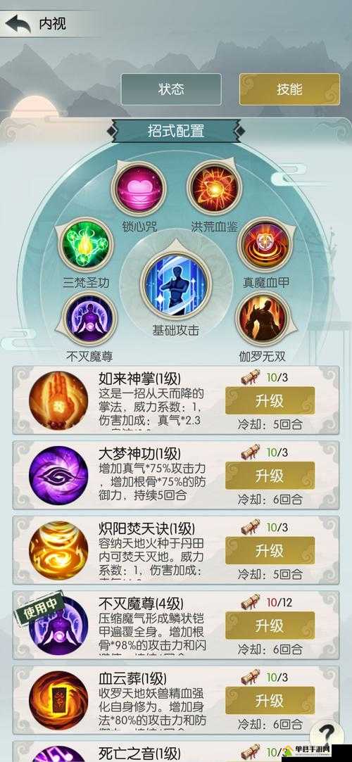 无极仙途过图征收高收益玩法攻略深度解析