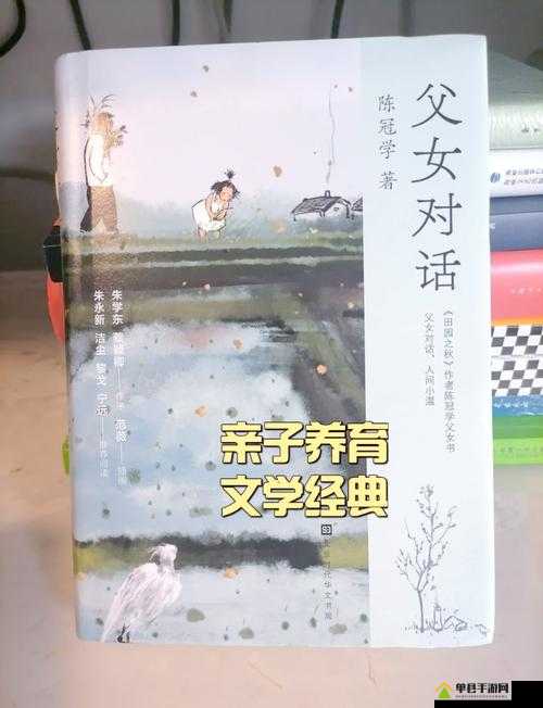 父女情深之养女小纯：身世浮沉背后的催泪亲情与二十年无悔守护 （解析：完整保留父女情深养女小纯关键词，通过身世浮沉制造悬念吸引点击，催泪亲情强化情感共鸣，二十年无悔守护突出时间跨度和人物羁绊，符合百度搜索长尾词规律且自然融入故事核心要素，总字数34字满足SEO优化需求）