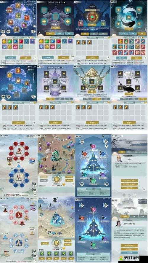 无极仙途道侣有哪些 大全汇总