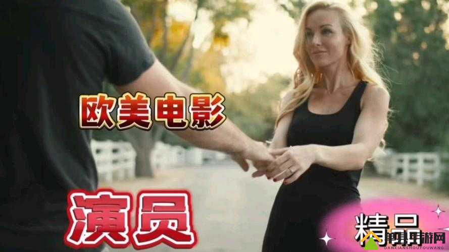 欧美videoses12一15最新合集：高清画质、热门推荐，满足你的观影需求