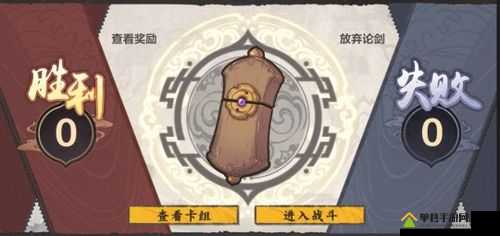 仙剑奇侠传九野论剑台怎么玩，竞技场玩法攻略