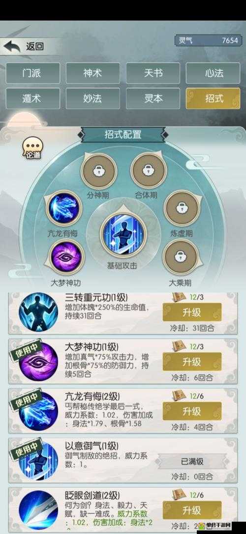 无极仙途灵兽怎么选？灵兽选择攻略