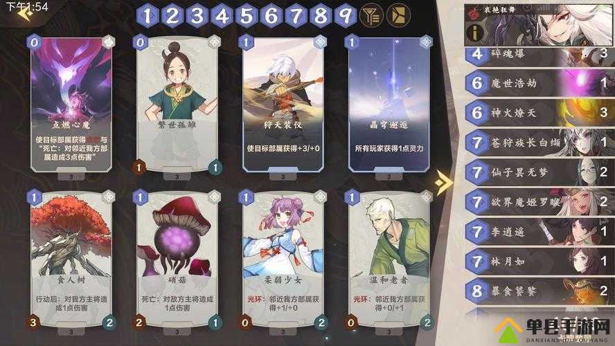 仙剑奇侠传九野火卡组怎么搭配，火系卡组搭配攻略