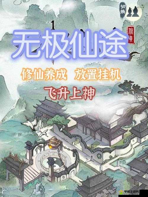 无极仙途弟子怎么样？弟子参战攻略演变史