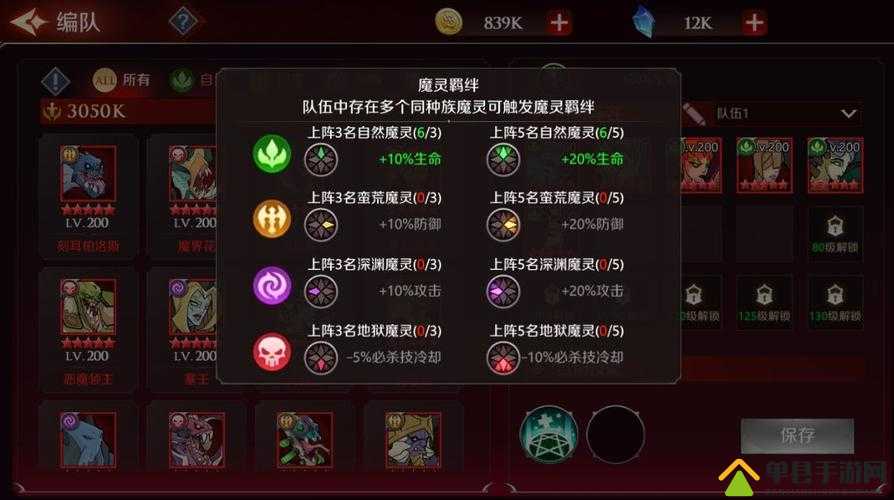 加德尔契约西王母值得培养吗？魔灵培养攻略及玩法革命预测