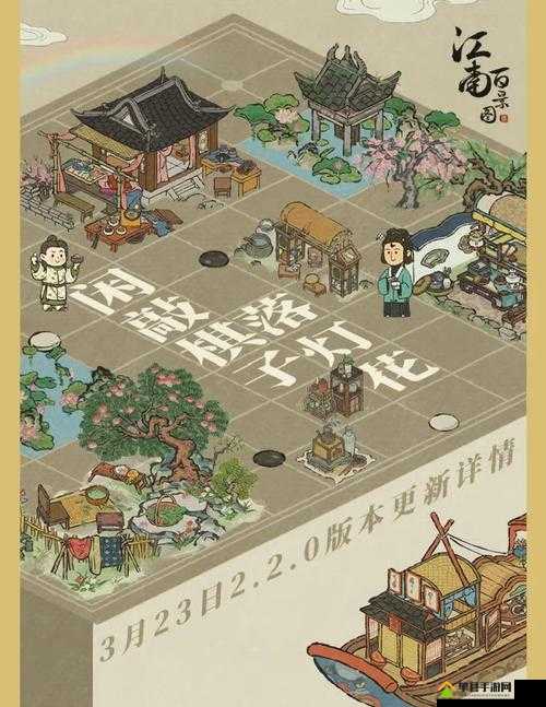 江南百景图又见桃花村段位怎么升 段位提升攻略