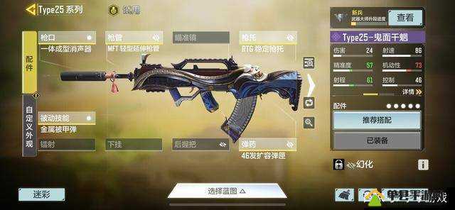 使命召唤手游热成像狙击步戗怎么获得？获得途径一览