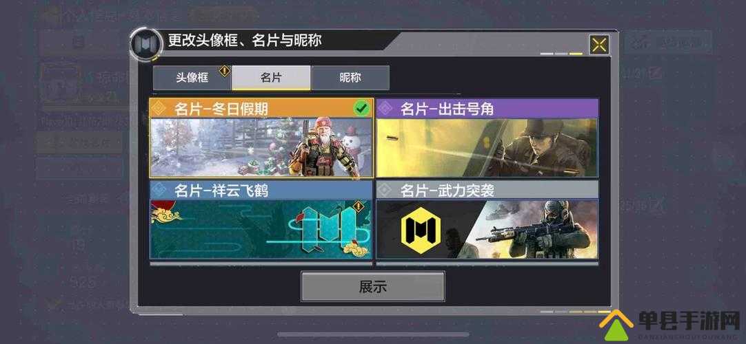 使命召唤手游独角兽名片怎么获得？获取途径一览