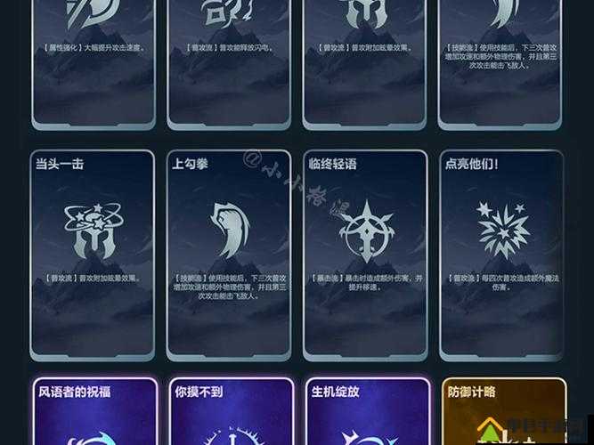 加德尔契约自然之主符文搭配攻略