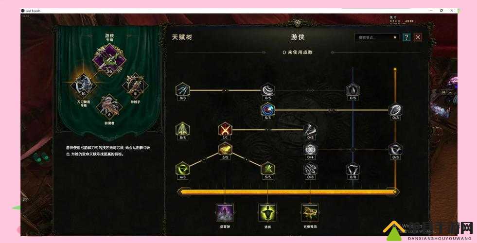 加德尔契约塞壬符文搭配攻略，深度解析与实战指南