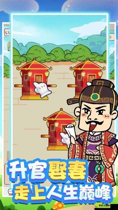 成语红包群第4关通关攻略，第四关怎么过答案介绍