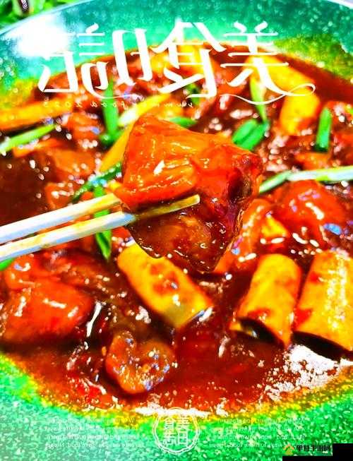 妄想山海红烧蹄筋怎么做 菜谱制作配方介绍