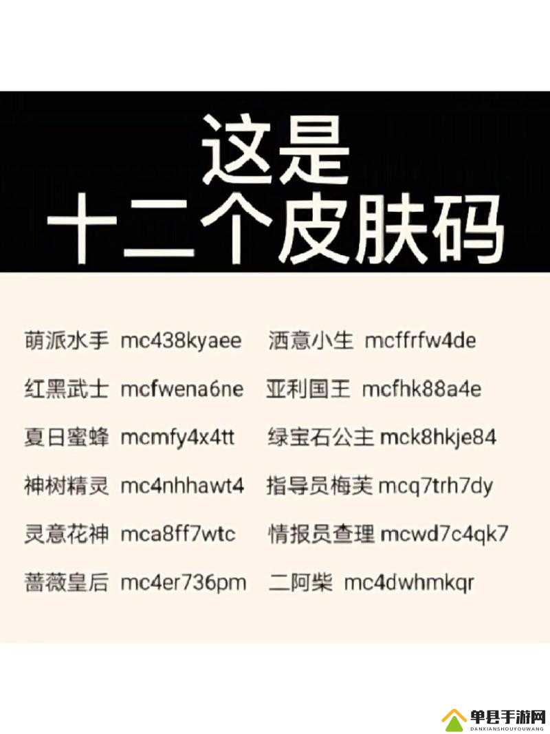我的侠客兑换码口令码大全，最新礼包码一览在资源管理中的重要性及高效利用策略