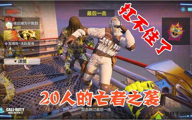 使命召唤手游亡者之袭复苏者能力介绍