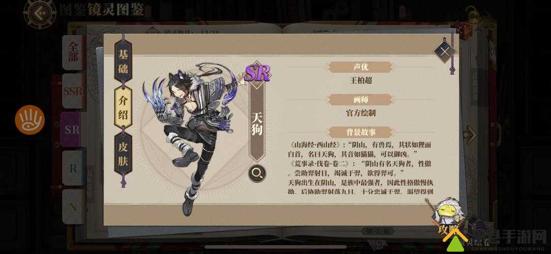 加德尔契约大天狗怎么样？魔灵技能属性攻略及玩法革命预测