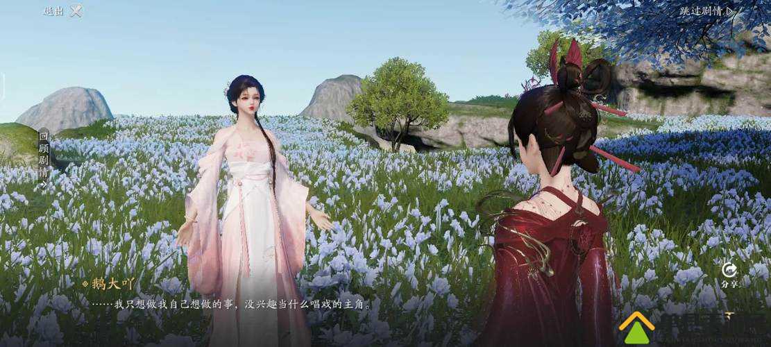 天涯明月刀手游蝶讯两全之法奇遇深度解析与攻略