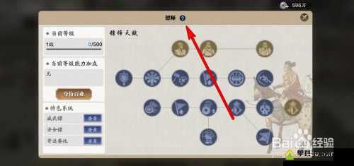 天涯明月刀手游人质主线怎么选 主线任务完成攻略