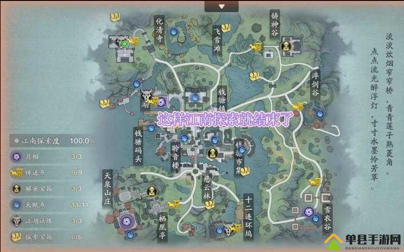 天涯明月刀手游皇宫怎么去？皇宫路线介绍