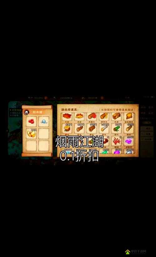 烟雨江湖元宝怎么获得？元宝终极白嫖技巧攻略的演变史