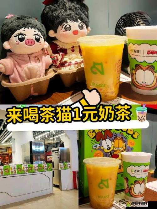 网红奶茶店猫猫员工怎么获得，员工获取方法介绍及其演变史