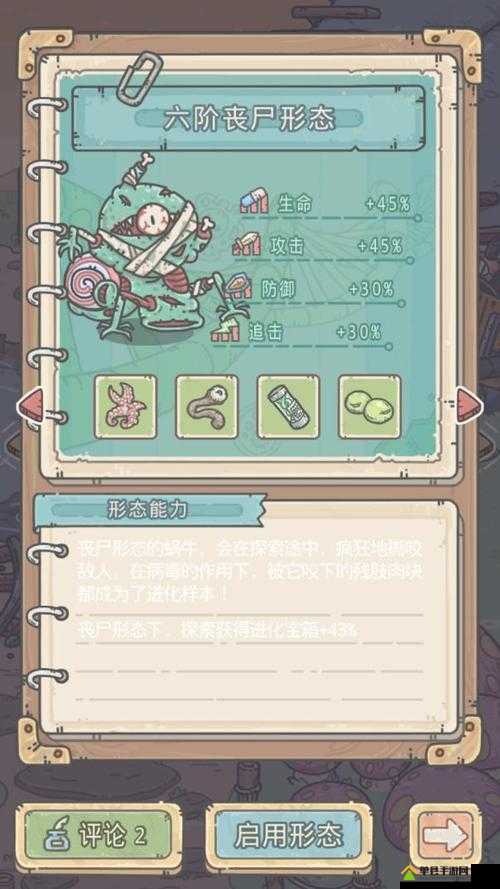 最强蜗牛米国神域文件保管箱密码攻略，底层逻辑与操作映射详解