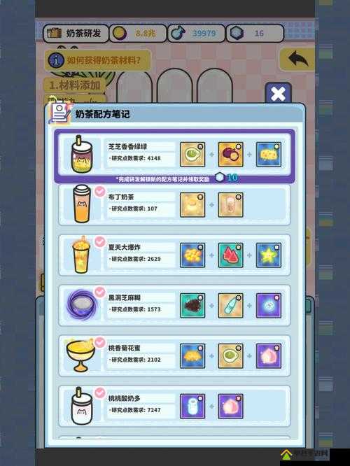 网红奶茶店木乃喵怎么获得，千年木乃喵获得方法介绍