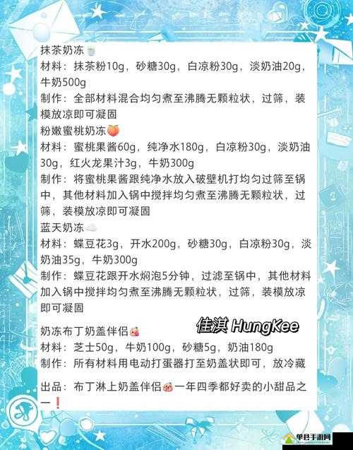 网红奶茶店布丁怎么获得？布丁获得方法介绍及其演变史专题