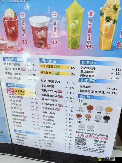 网红奶茶店仙草怎么获得，仙草获得方法介绍及其演变史