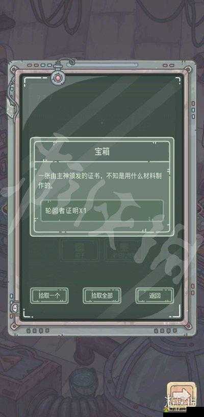 揭秘最强蜗牛无限空间，解锁条件与获取攻略