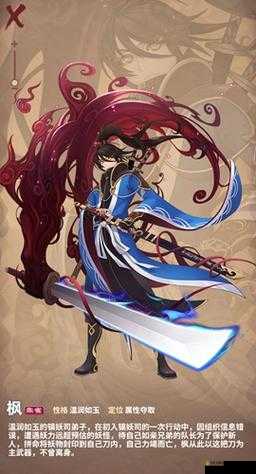 四象物语阿宽怎么样？星徒属性技能深度解析