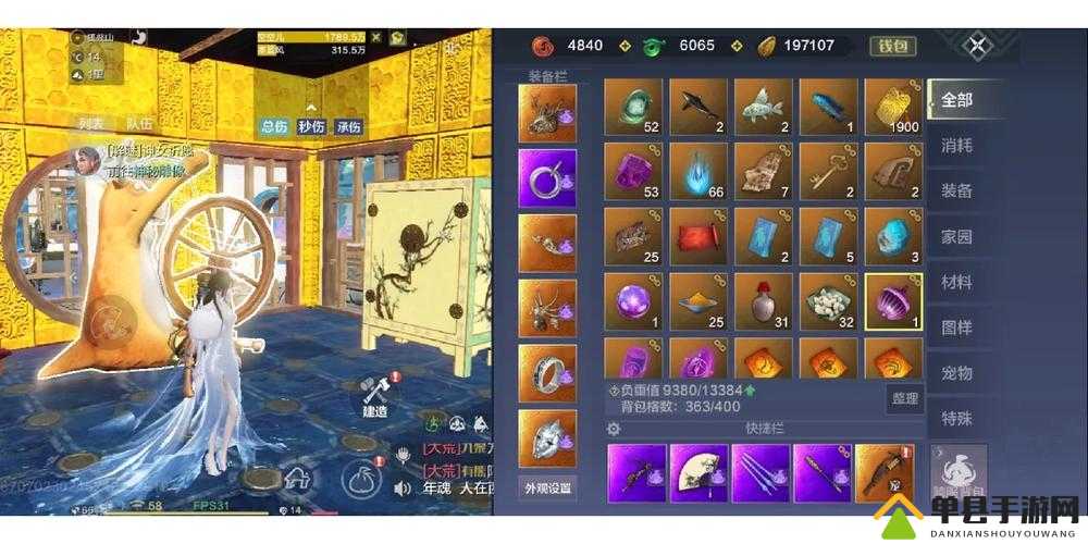 妄想山海大荒妖神券有什么用？稀有道具用处介绍