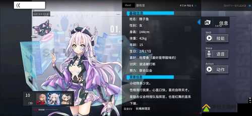 通感纪元魏子鱼怎么样？通感者技能羁绊一览