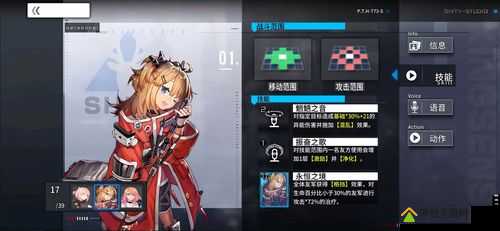 凤临通感纪元，解锁通感者技能与羁绊的奥秘