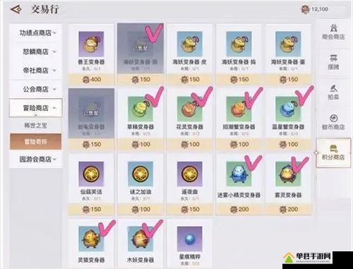 天谕手游交易秘籍，解锁多样交易方法