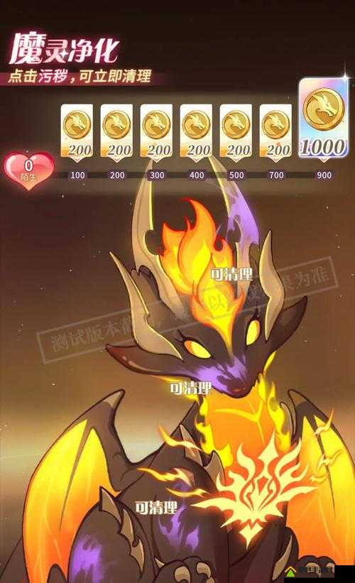 加德尔契约塞壬怎么样？魔灵技能属性攻略