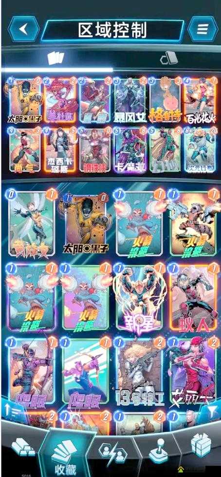 原石计划陷阱流卡组怎么搭配 卡组搭配攻略