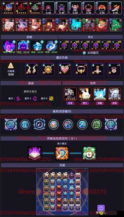 我的侠客黑刀图纸怎么获得 暗金武器获取方法介绍