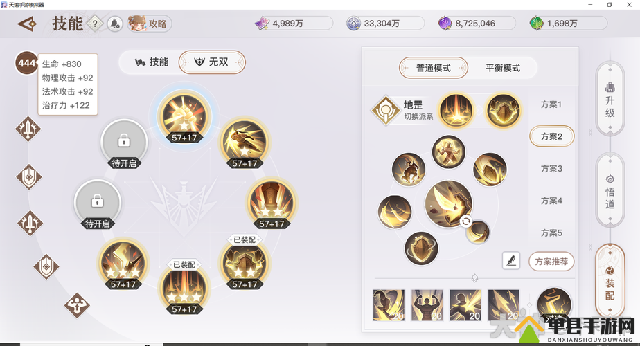 天谕手游圣堂怎么玩？角色技能介绍之演变史专题