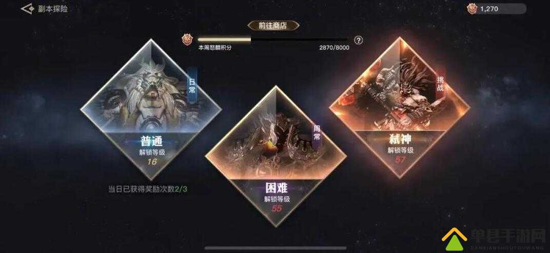 天谕手游魔皇城副本怎么玩？副本攻略介绍