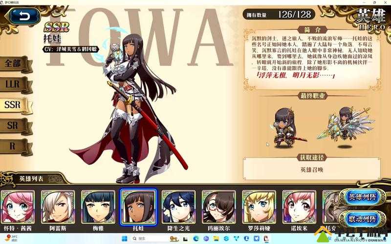 梦幻模拟战托娃怎么样？角色技能天赋一览及玩法革命预测