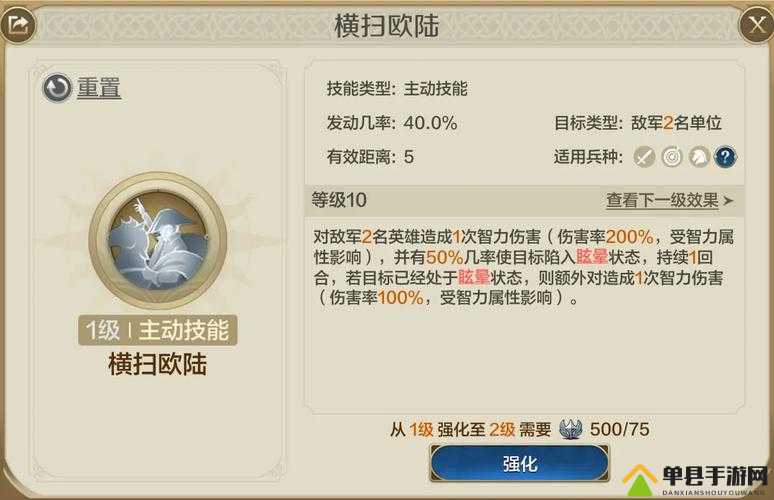 漫斗纪元魔神雷禅怎么样？英雄技能属性攻略