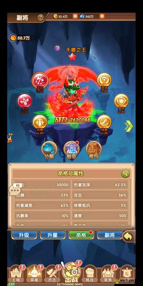 漫斗纪元游戏王子怎么样？英雄技能属性攻略深度解析