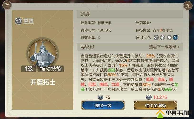 漫斗纪元喵利丹怎么样？英雄技能属性攻略