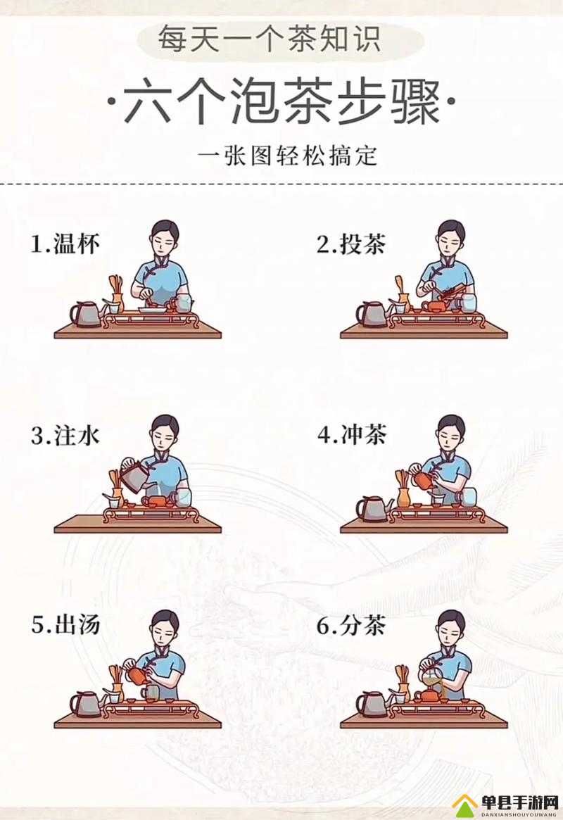 烟雨江湖茶道怎么学？茶道学习方法深度解析