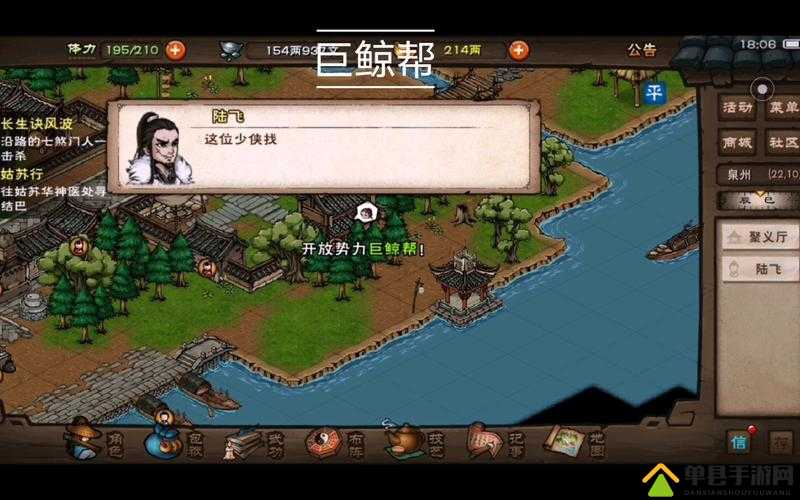 烟雨江湖巨鲸帮怎么解锁 巨鲸帮解锁方法介绍——演变史专题