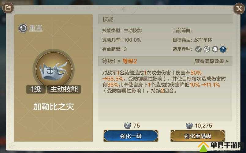 漫斗纪元誓约之王怎么样？英雄技能属性攻略