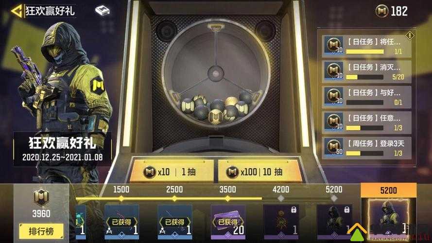 使命召唤手游狂欢积分怎么用？积分使用流程介绍