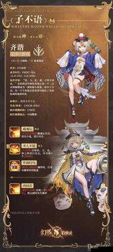 幻书启世录单攻哪个好？单攻最强角色排行