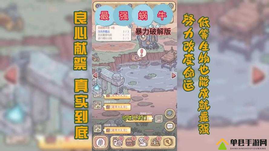 最强蜗牛雪人冰晶怎么获得 属性与获取攻略分享